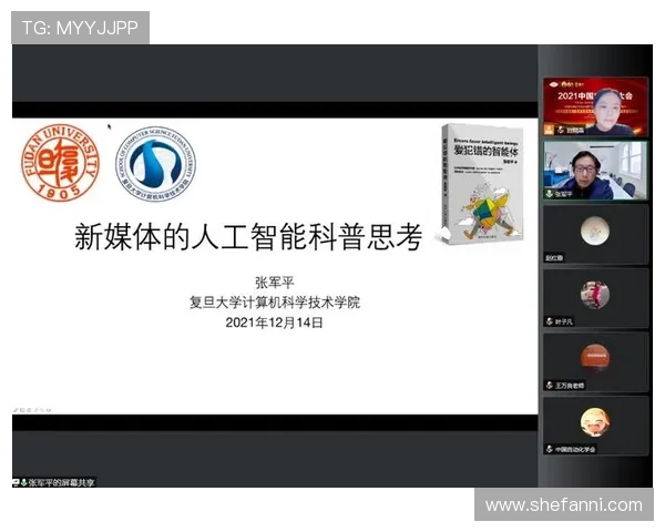 米兰总监强调经验的重要性不迷信人工智能和数据分析